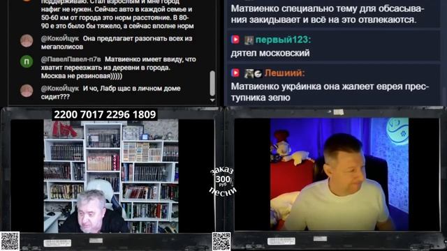 "Если у них нет хлеба, пусть едят пирожные!" смотреть онлайн