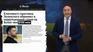 Украинские коррупционеры жаловались, что носить набитые миллионами сумки вредно для спины:

«Я ...