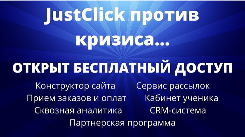 СЕРВИС ДЛЯ БИЗНЕСА: Сайты, Рассылки, Вебинары, Аналитика....