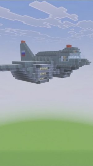 Обзор на самолёт