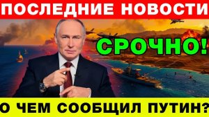 НАТО перешло черту Россия готовит ответ! Европа на грани краха!
