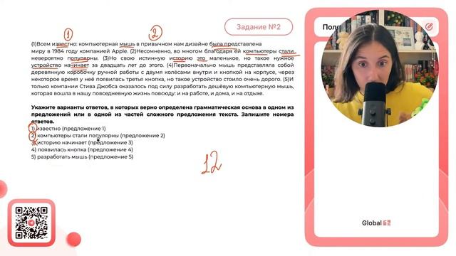(1)Всем известно; компьютерная мышь в привычном нам дизайне была представлена миру в 1984 - №30183