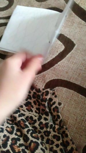 Арина