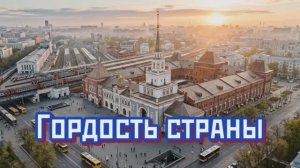 Гордость страны - Снежинка Северянка песня