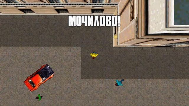 54. Прохождение GTA London 1969 - Секрет 12 [Рампейдж] (Глава 3) [12.05.2017]