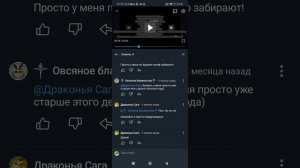 реакция на канал моей бывшей подруги