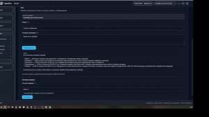 Тест настроек гигачат в Аппсмакс
