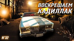 Все серии ! / Автострахование в США / 500$ за царапину / Шоу Крумана 3.32