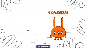 🎈Учим цвета | Развивающий мультик для детей.