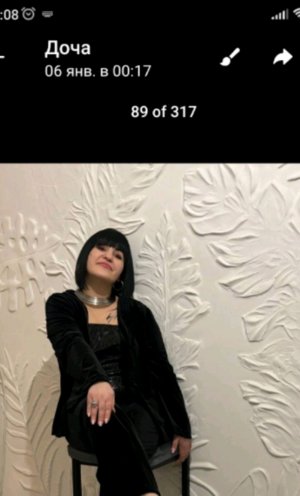 я на каникулах