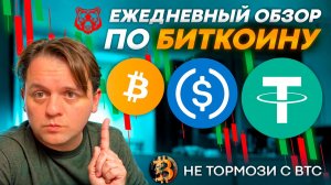 ДЕНЕГ В РЫНКЕ НЕТ. ПЛАН НЕ ИЗМЕНЕН!!!