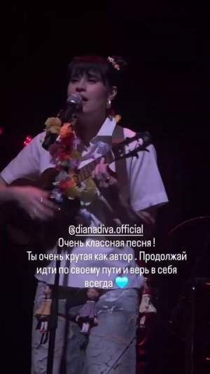 Диана Анкудинова отрывочек Новой Авторской песни 1мая 2026 «Magnus Lokus» Москва #BeLikeAnkudinova
