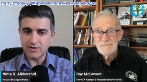Марио Навфал - Рэй Макговерн: Самое крупное поражение Израиля - новая волна атак положит всему конец