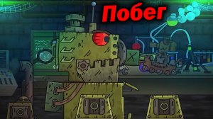 Предыстория Случайности - Разбор Рождение КВ-404 - Сюжет Геранд Мультики про Танки Теории !? типыч