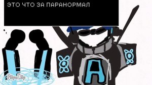Это а.к.