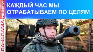 ⚡️ Мощный рывок: армия России усилила давление на Славянск!«Панорама Недели с Мариной Лысенко»