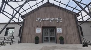 Культурный центр в пос. Шершни