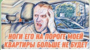 САМВЕЛ АДАМЯН, «ЛЕСНОЕ ЭХО» САМВЕЛ НАРЫВАЕТСЯ НА НЕПРИЯТНОСТИ, ОЧЕРЕДНЫЕ РАЗБОРКИ..