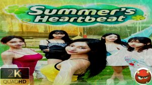 ⚡Summer’s Heartbeat⚡Концока⚡Рори⚡Выбор⚡ОтНошенИЯ⚡Эх Такие Девченки❤️❤️❤️⚡2026⚡
