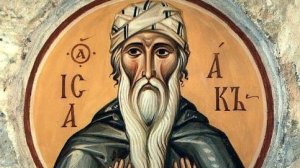 ВОПРОСЫ И ОТВЕТЫ.Пра.Исаак Сирин.