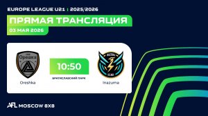 AFL26. Europa League U21. Day 3. Oreshka-Inazuma