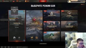 играем в танки , проходим орбиту и просто отдыхаем
