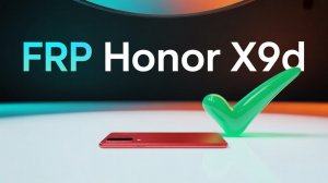 ✅Разблокировка гугл аккаунта FRP HONOR X9D.Удаление FRP MTN-NX1✅