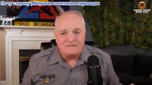 Дэниел Дэвис - Перестала ли Америка быть христианской нацией?