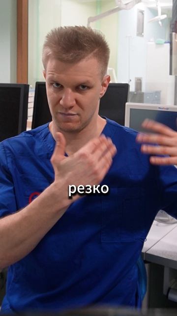 Самое опасное место в твоей жизни