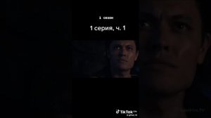 захватывающий сериал Одаренные клип
