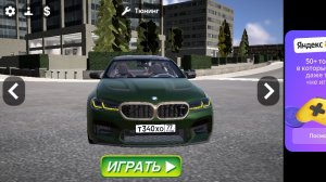 Дрифт суета на BMW M5🤑🤟😎