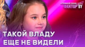 Влада Табола — The Final Countdown / Угонщица | ФАКТОР.BY. Дети | 1 сезон | 8 выпуск | Прямой эфир