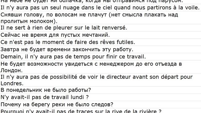 Tiré de guides de conversation 0021
