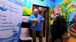 Трава у дома (кавер на балалайке)