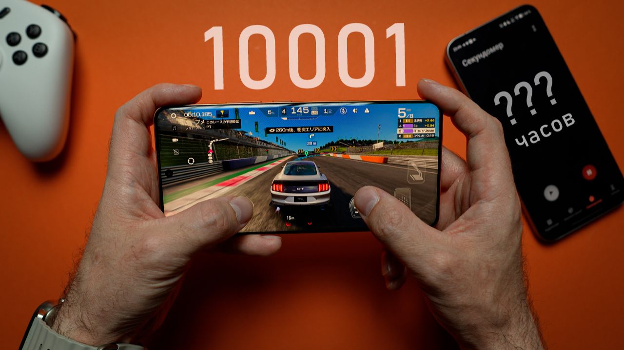 Сколько часов проживёт в играх Realme P4 Power с батареей на 10 001 мАч