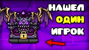 Самые ЗАГАДОЧНЫЕ и СТРАННЫЕ события в Geometry Dash