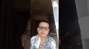 истории