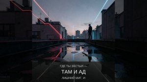 смени ствол
