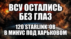 🔥Вечерний выпуск новостей 02.05.26
