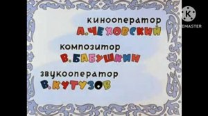 Ну,погоди! 16 выпуск