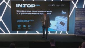 Выступление IN.TOP на Демо-дне акселератора Спринт 2.0 ФРИИ