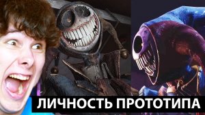 ЛИЧНОСТЬ ПРОТОТИПА В ПОППИ ПЛЕЙТАЙМ 5 - Poppy Playtime Chapter 5 #9