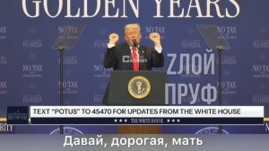 Трамп продемонстрировал, как он проходил когнитивный тест.