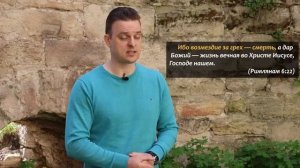 КРОВЬ Символ жизни или символ смерти? Какое место кровь занимает в Новом Завете. /Игорь Трифонов/