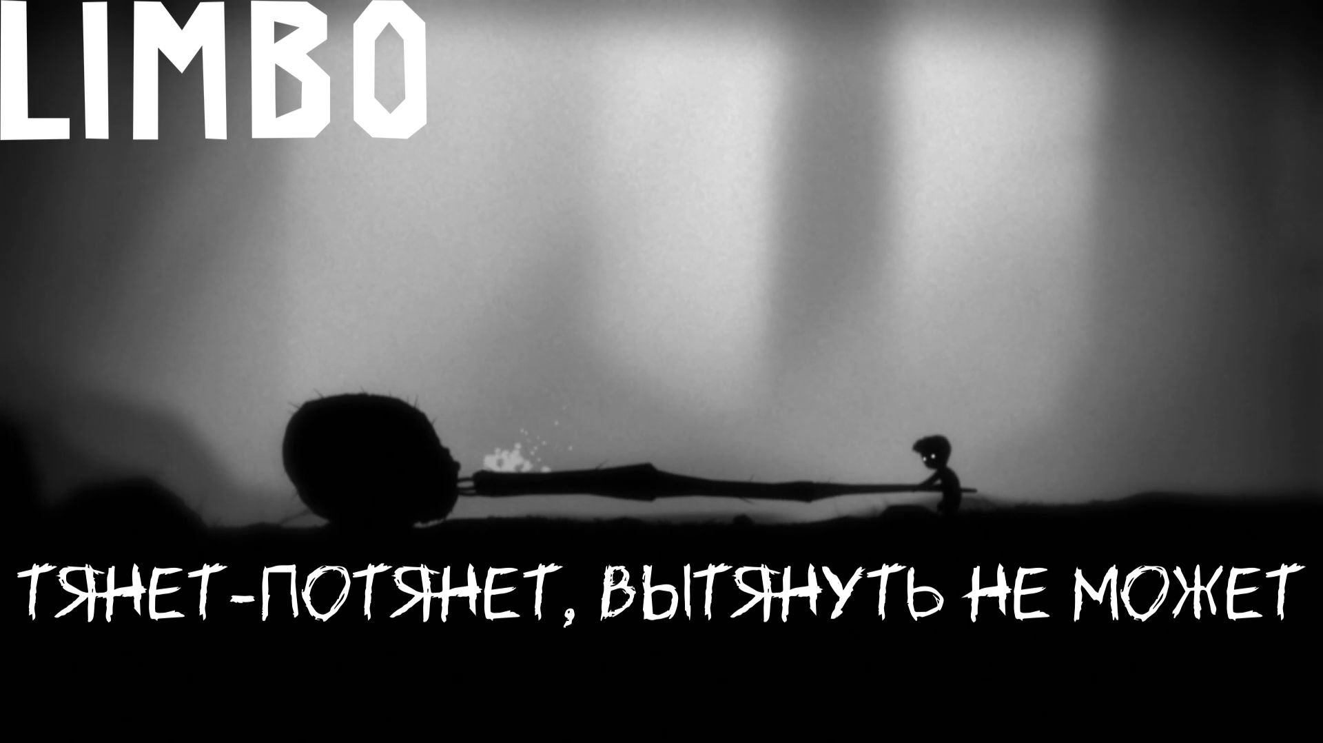 ЛАГЕРЬ, ГДЕ ТЕБЯ ЖДУТ...LIMBO | Космонавт PLAY