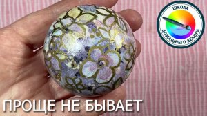 Проще не бывает Мини-шкатулка