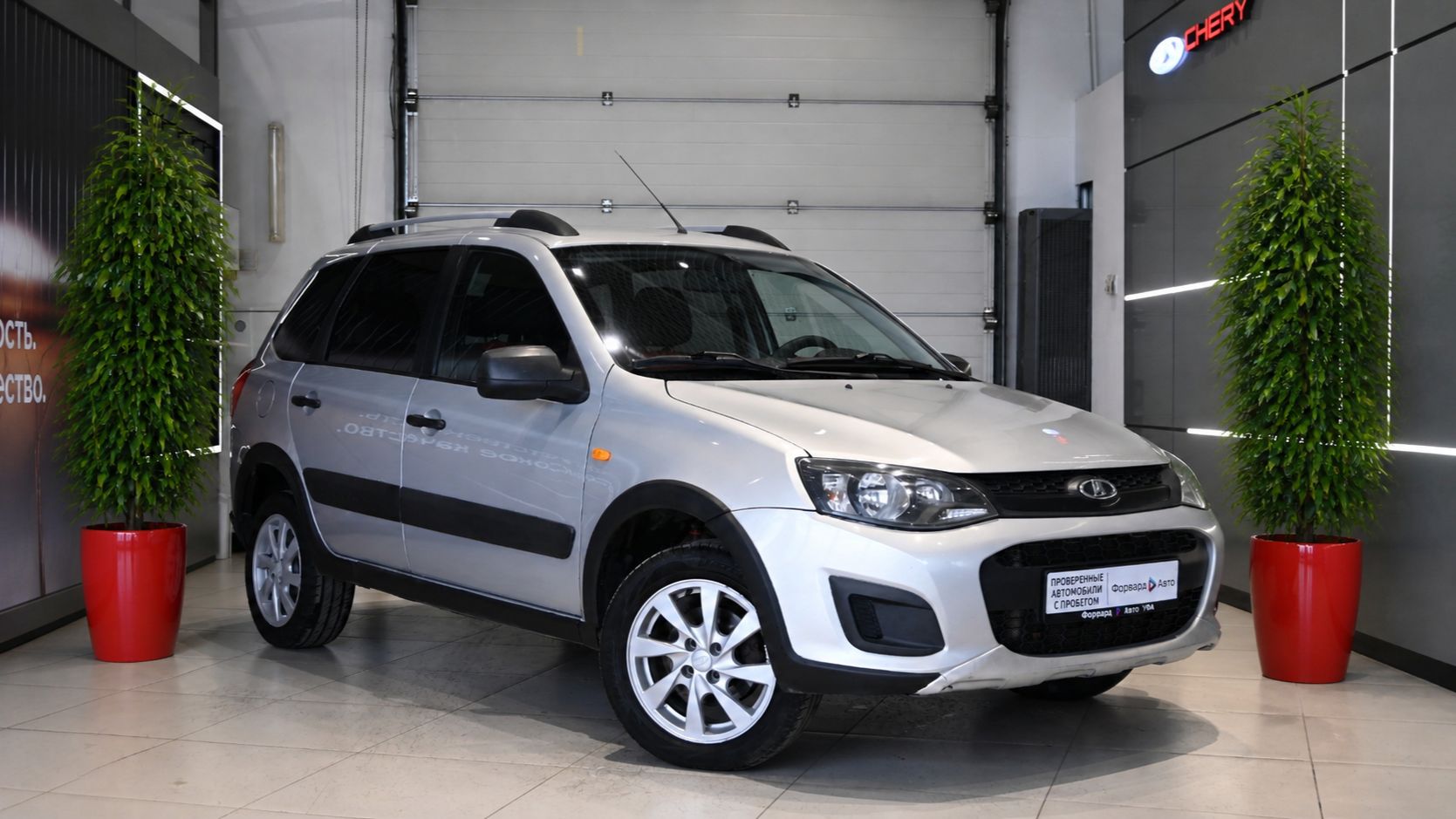 Lada (ВАЗ) Kalina Cross '2014 0771 смотреть онлайн