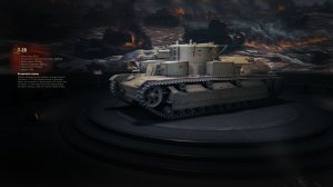 Т-28 историческая справка