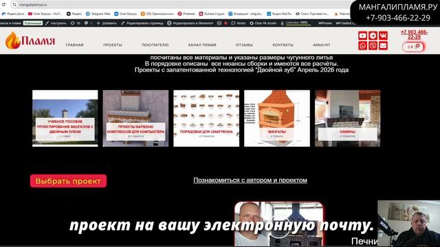 Снижение цены на проекты с Двойным зубом антикризсные цены