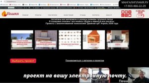 Снижение цены на проекты с Двойным зубом антикризсные цены
